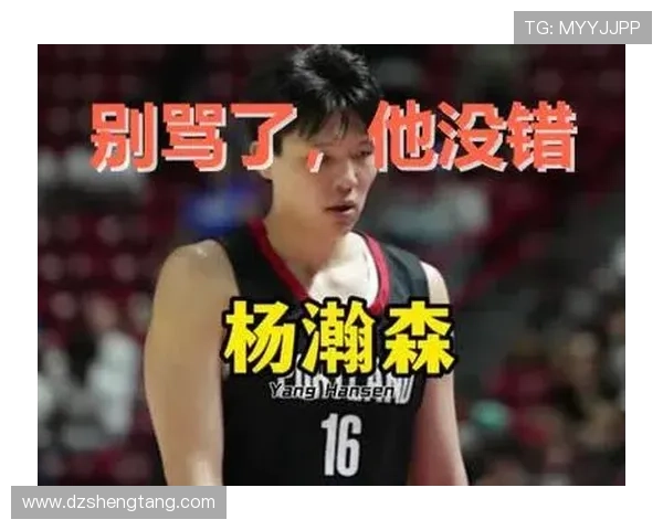 姚明鼓励杨瀚森放平心态积极融入球队强调沟通是适应新环境关键 姚明鼓励杨瀚森放平心态积极融入球队强调沟通是适应新环境关键