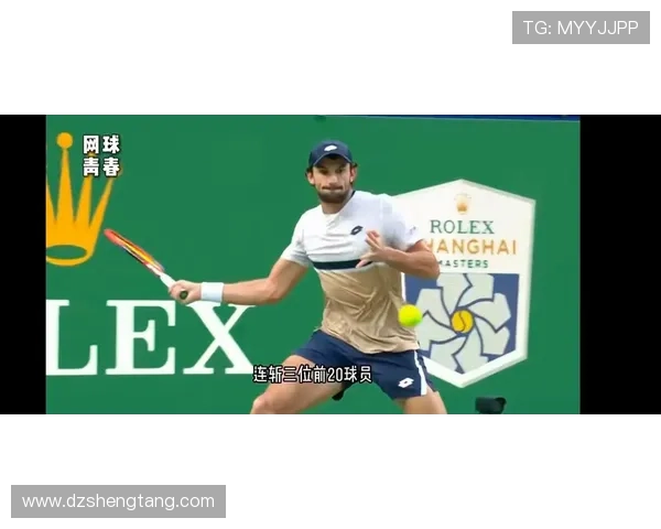 ATP上海大师赛四强揭晓 梅德维德夫对决林德克内希 德约科维奇迎战瓦舍罗