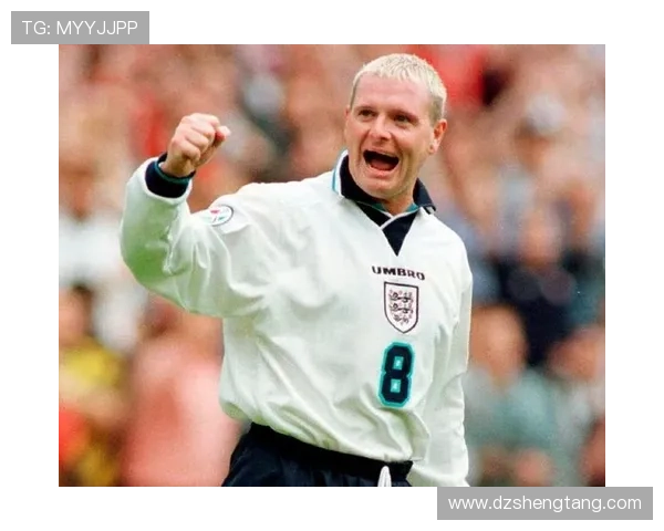 加斯科因赛前豪饮九杯白兰地下半场连进两球勇夺全场最佳