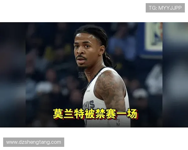 莫兰特砍下全场最高三十五分左脚踝酸痛成隐忧明日战热火出战成疑